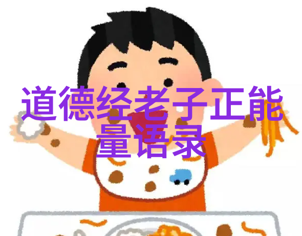 道家和儒家的根本区别你真的懂了吗道家VS儒家一场哲学的对话