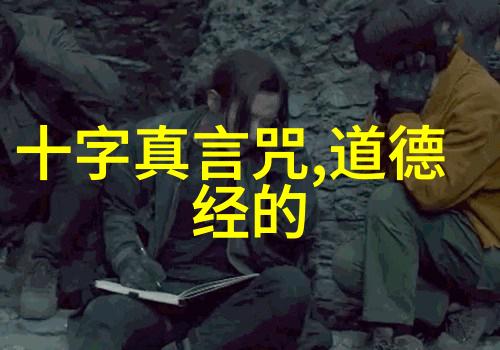 精神力与物质欲望无欲则刚的内涵