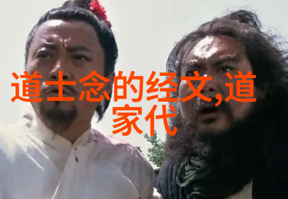 道家呼吸吐纳法(完整版)-通幽而不疲深度探索道家呼吸吐纳法的艺术与科学