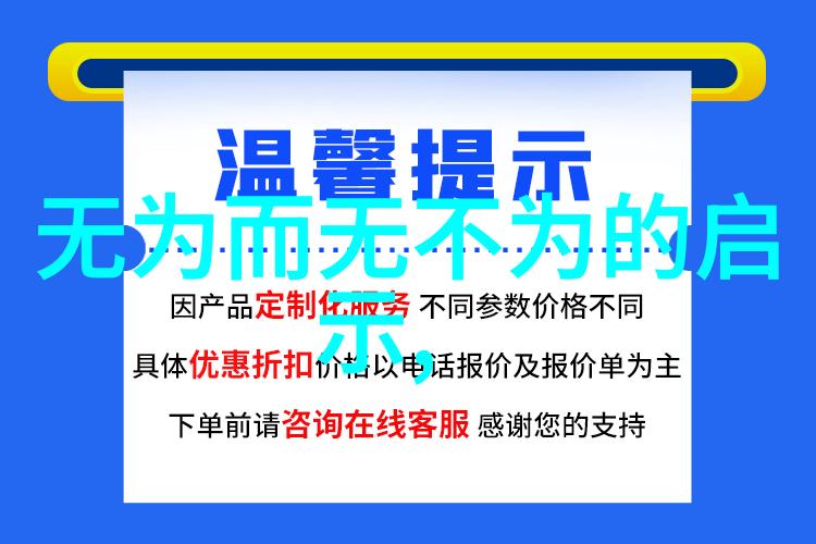 修炼秘籍-九字真言的力量如何通过内心修炼实现精神提升
