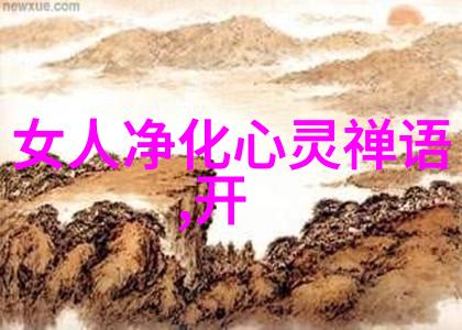 道教文化精髓弘扬中华传统文化的重要性