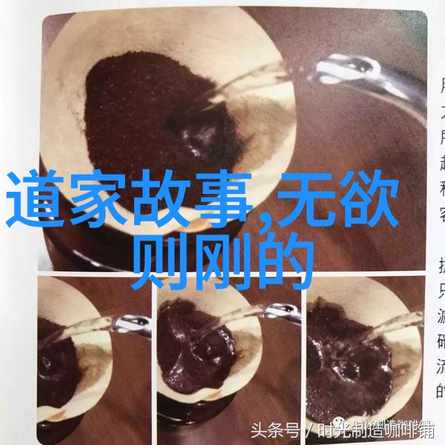 如何在快节奏生活中实践常無為