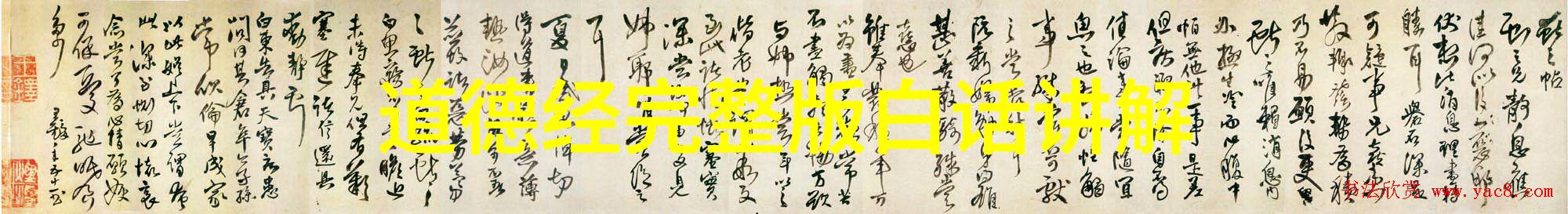 无为而治探索无为则无所不为背后的智慧与哲学