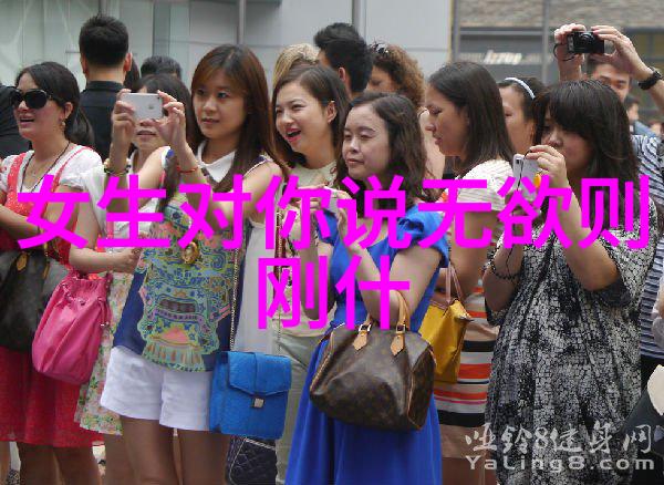 二祖三清四御五老天地人间的和谐统治者