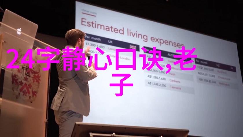 静心之 揭秘道家打坐的艺术