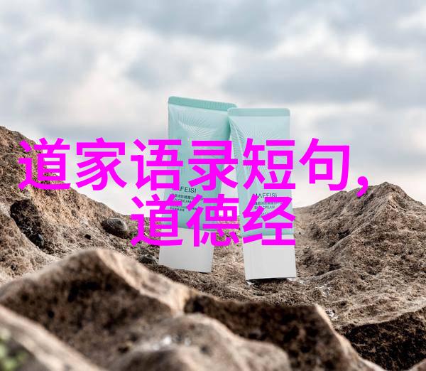 国学文化鉴赏探索中华传统智慧的艺术与哲学