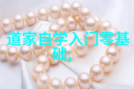 九字真言的使用禁忌避免滥用九字真言的秘诀
