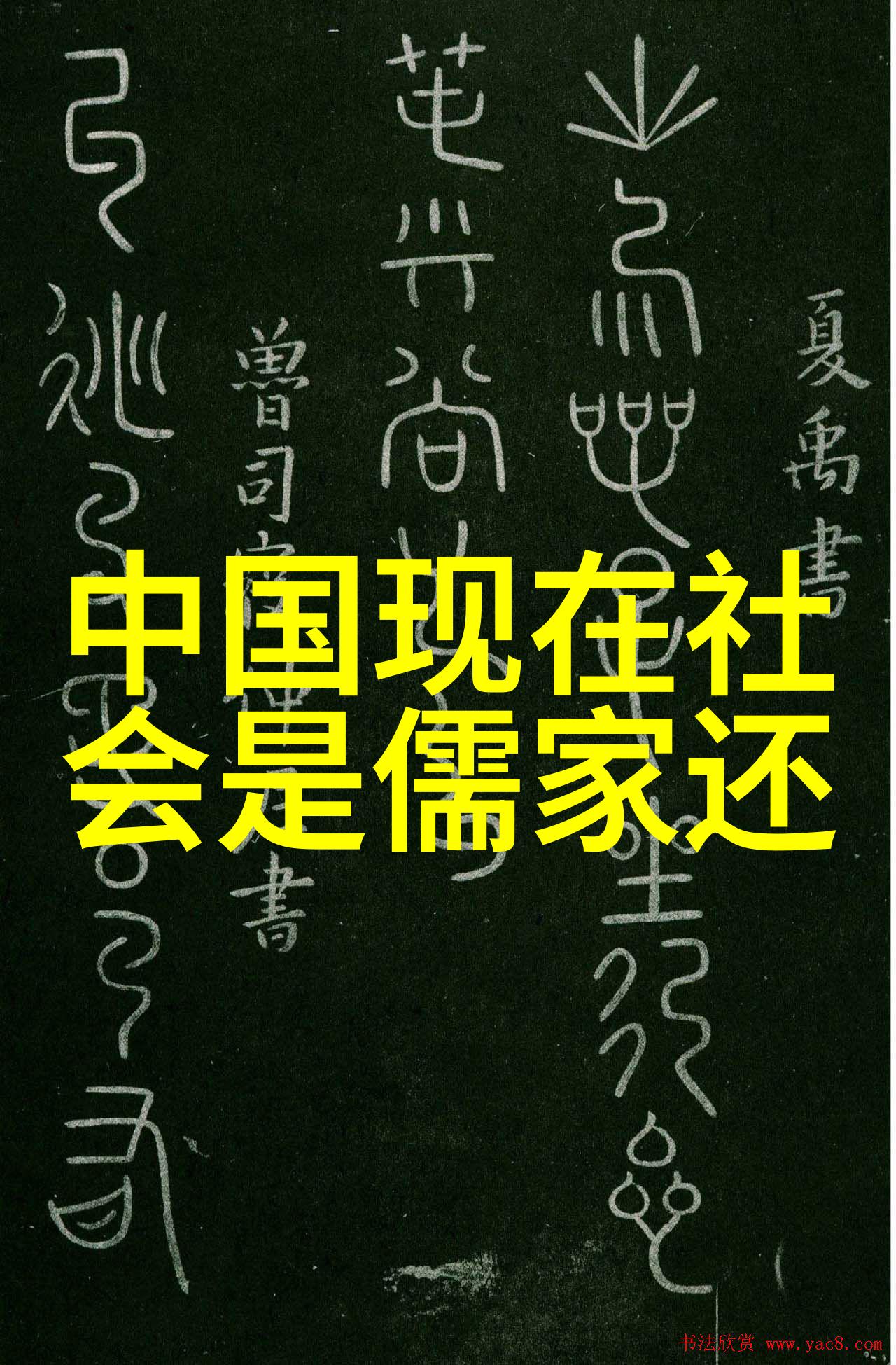 如果未來已死那么現在又将如何