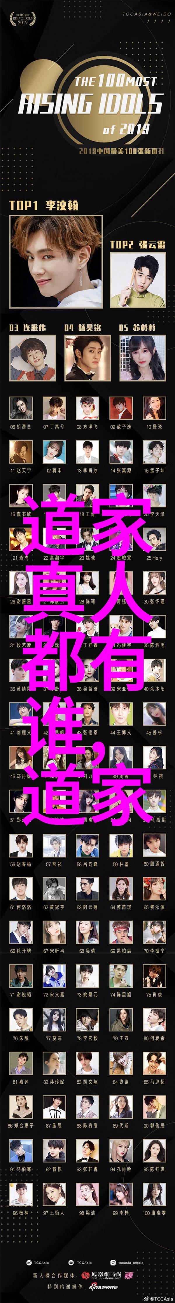 张三丰是道教创始人吗中国武侠文化中的神话与历史探究