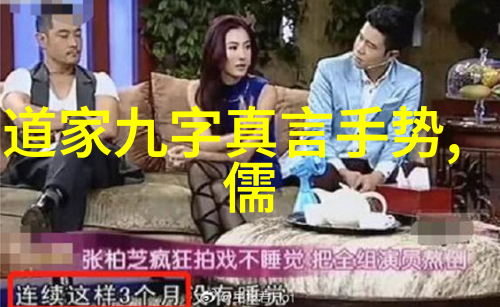 道家至高无上老子与黄帝的智慧篇