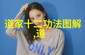 心灵修炼九字真言的内在力量与生活益处