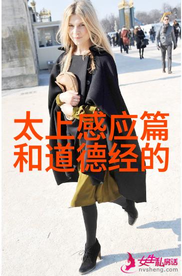 开悟对女性生殖系统的影响又是怎样的