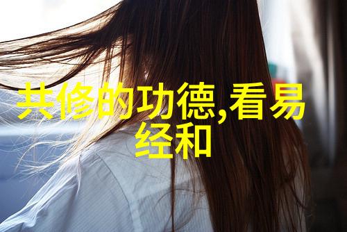宗教文化-道教的名人历代修行者与神仙传说