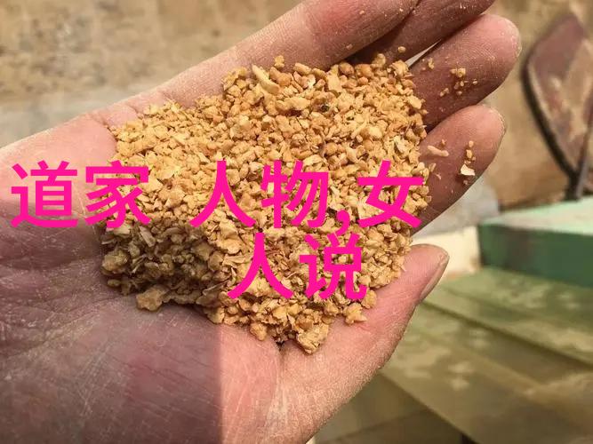 道德经和庄子这两部著作分别由谁创作它们对后世有什么影响力吗