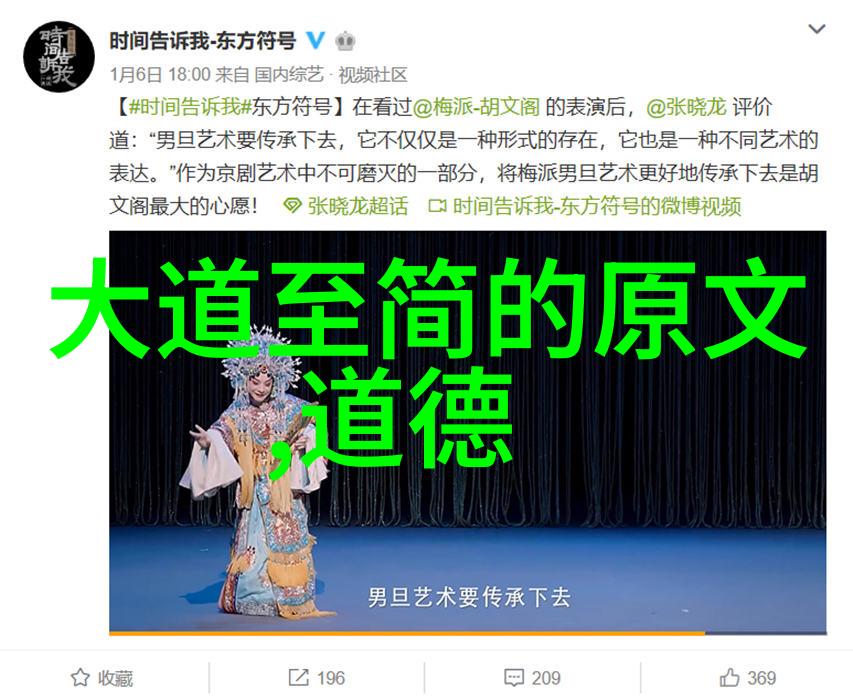 对无为而无不为的理解我是如何学会了做个任人摆布的大师