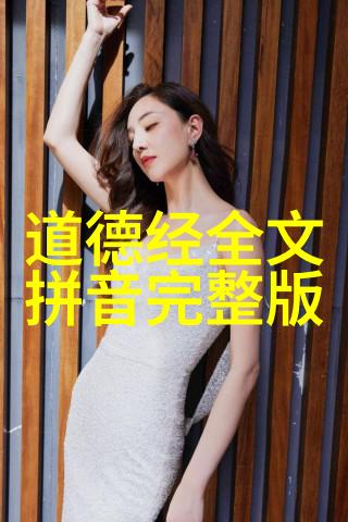 心灵静谧九字真言的内在力量