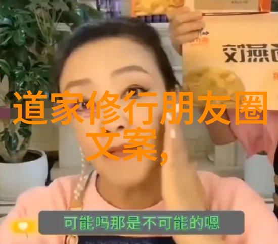 列仙传 道教神话故事背后的文化意义