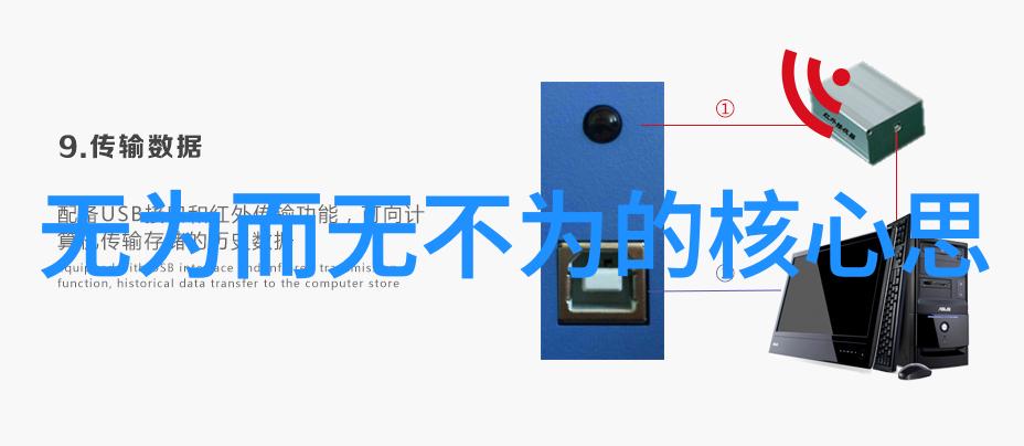 古老咒语的秘密探寻混元之力的源头