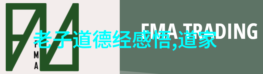 老子的言论在当代社会中有何启示深度浅析不同版本老子文本对比研究报告