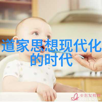 道教四大真人神秘的内心世界探究