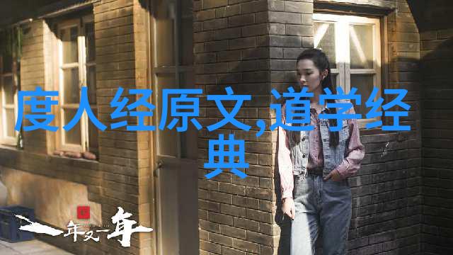 四大菩萨谁最为强大