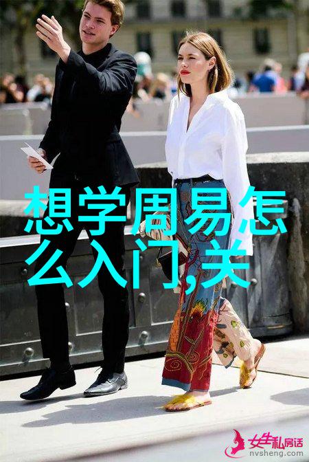 道家的为人处世之道-顺应自然淡泊明志探索道家和谐生活的智慧