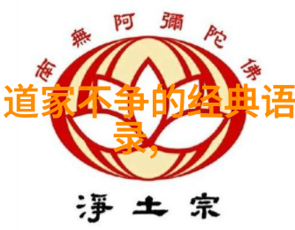 揭秘道家奥秘十本书将引你深入神秘世界的门扉