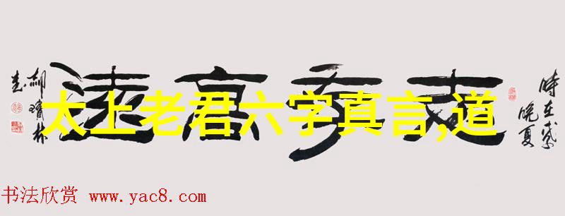 国家养的道家高人 - 道脉中的龙脉国家培育的内丹大师