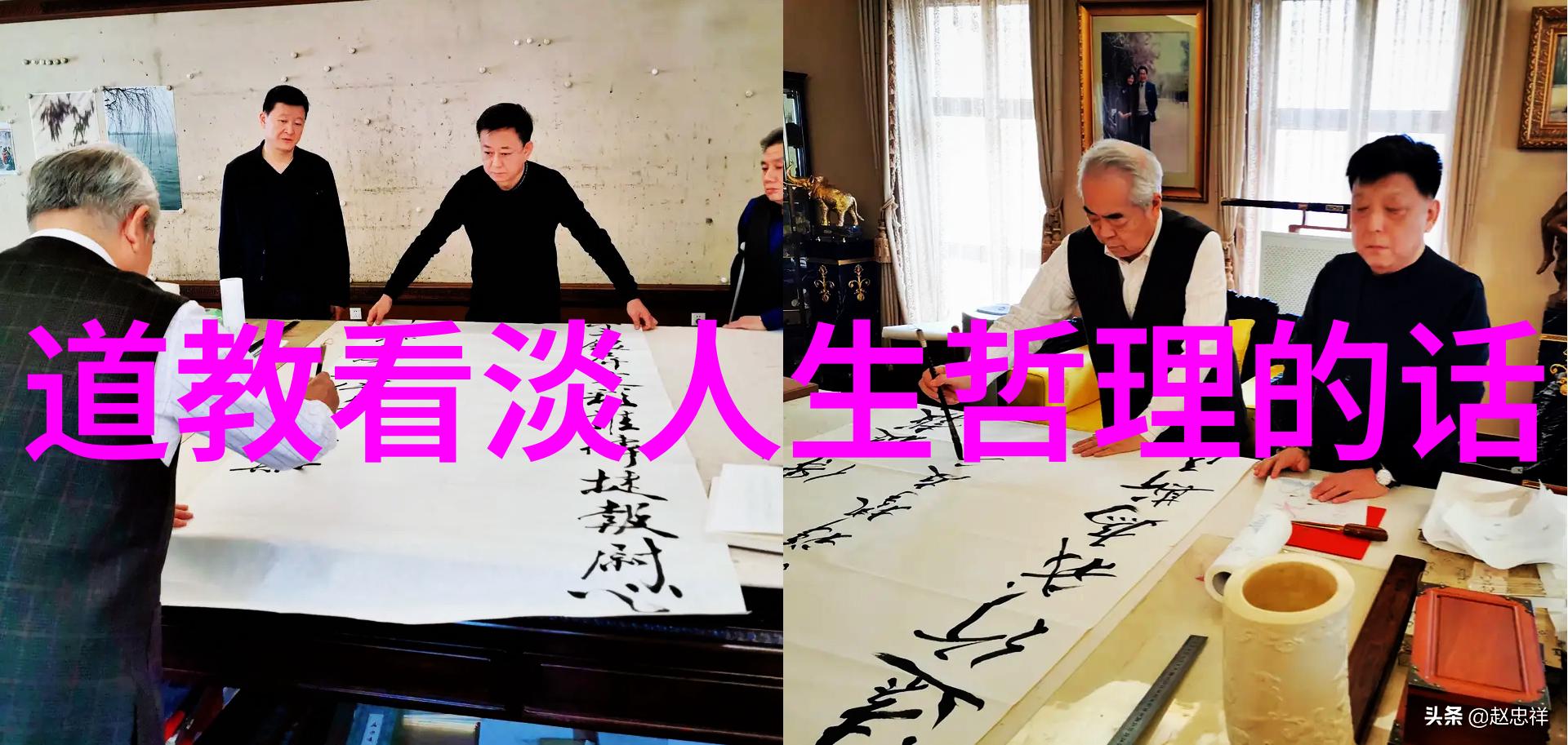 从老子到黄庭内景图探索道家的文化遗产