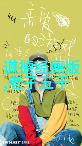 在各种艺术作品和文学创作中六耳猕猴常常扮演什么角色呢