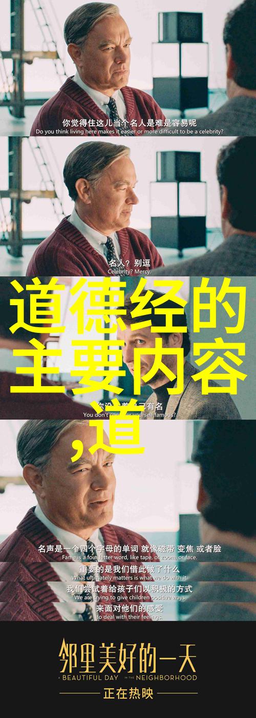 汉朝道家代表人物-老子与庄周探索汉朝道家的哲学精髓