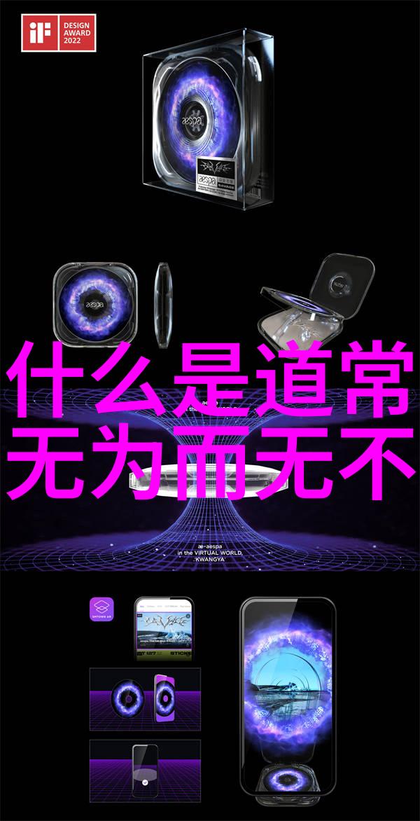 无为而治揭秘无为方能无所不为智慧的奥秘与应用
