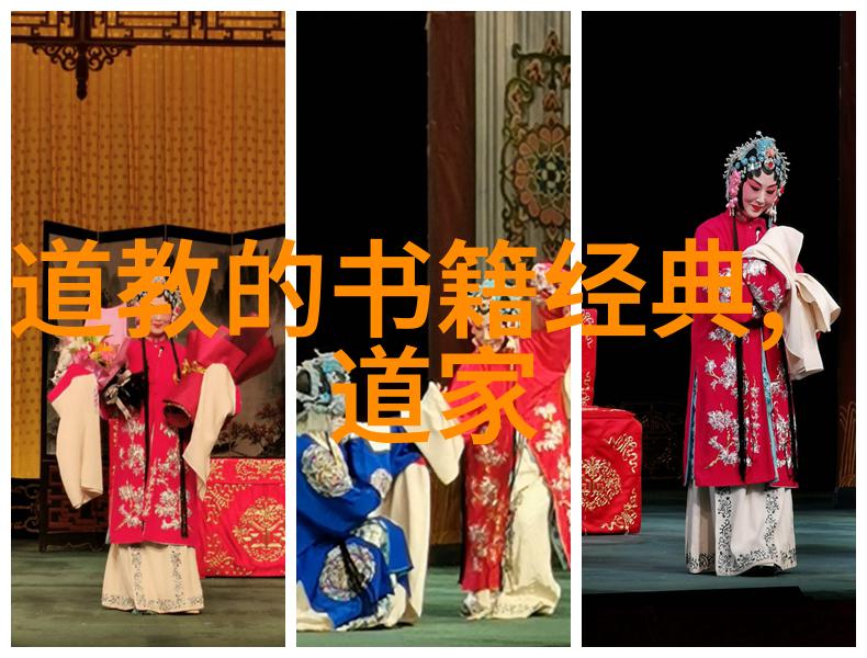 道家两鼻祖老子和庄子的智慧大对话