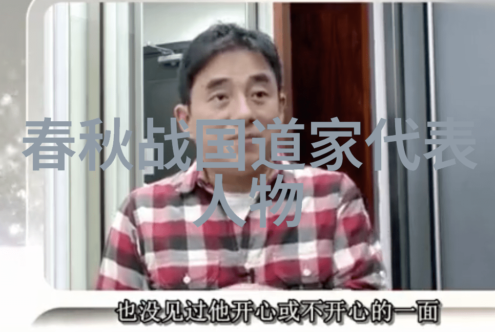 封建礼教研究从社会结构到人际交往的文化编码与实践