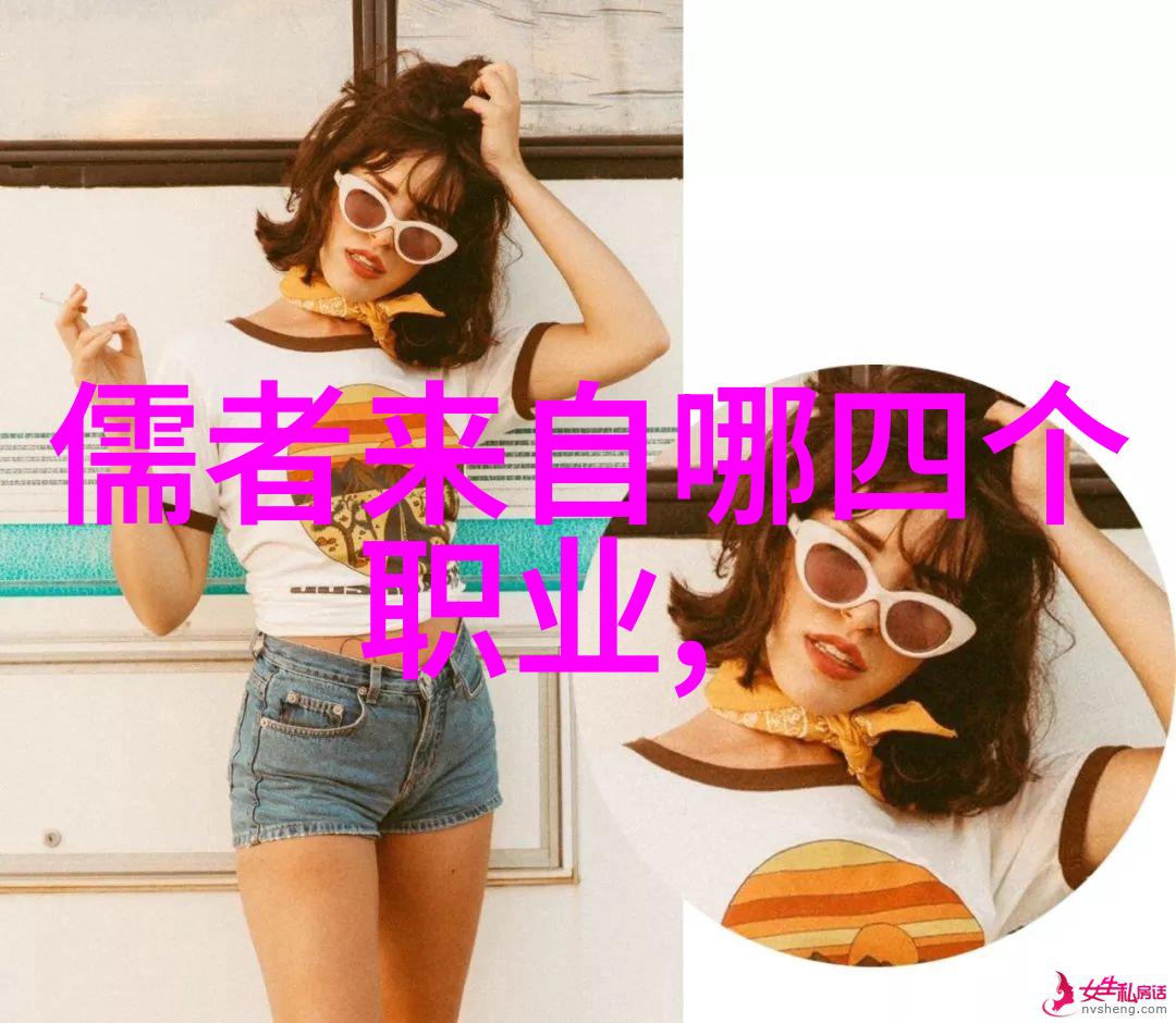 从庶女到后妃的荣耀之路