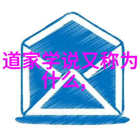 道韵简约女生对大道的领悟