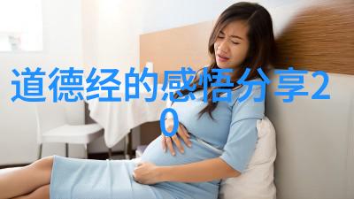 天界之巅的修行者