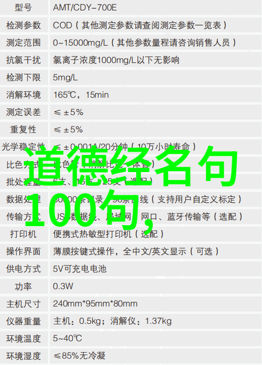 心灵的锻炼达观之境