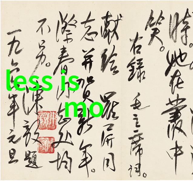 无为哲学探究从道家思想到现代管理学的应用