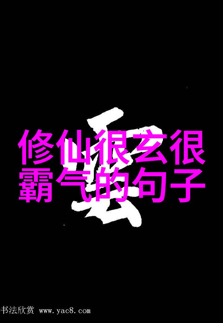 道家学派代表人物-探索道家的智者庄子老子与列子