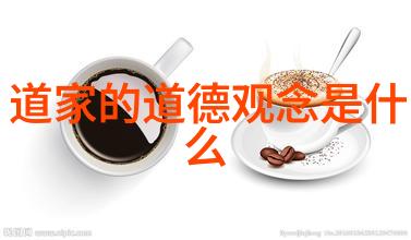我来讲述道教的那些关键人物老子张道陵和关羽背后的故事