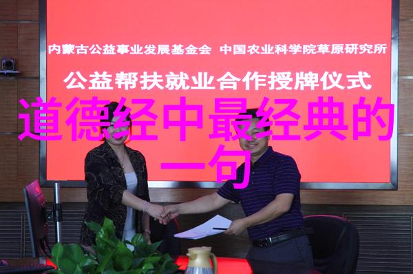 人无欲则刚探索内心世界的强大力量