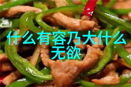 现代道家人物排名-道行高深揭秘当代修炼界的前沿领袖