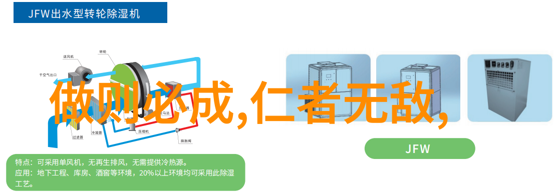 逆袭的使命从凡人到拥有超能力的过程