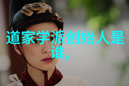 老子道德经读后感悟 - 顺应自然悟透生命我的老子道德经体会