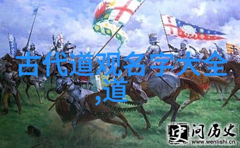 修炼九字真言之法内功提升技巧