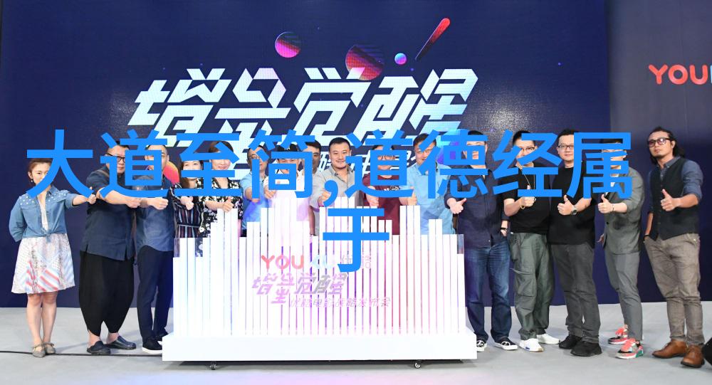 从黄帝到老子从庄子到张三丰对道教历史的研究