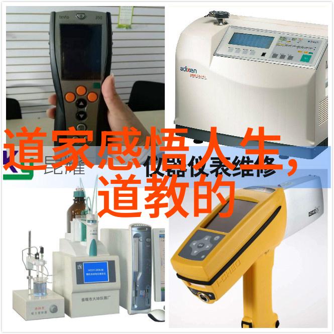 悟在天成的理解解读生命哲学与宇宙智慧