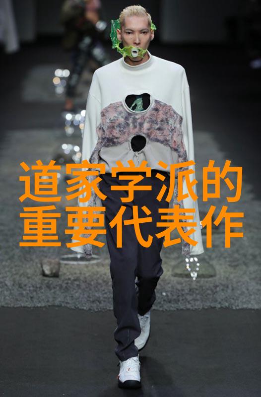 中国道教传统中的巨匠黄庭坚与张三丰的智慧之旅