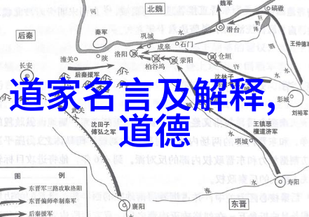 道法自然太上感应篇的哲学奥秘